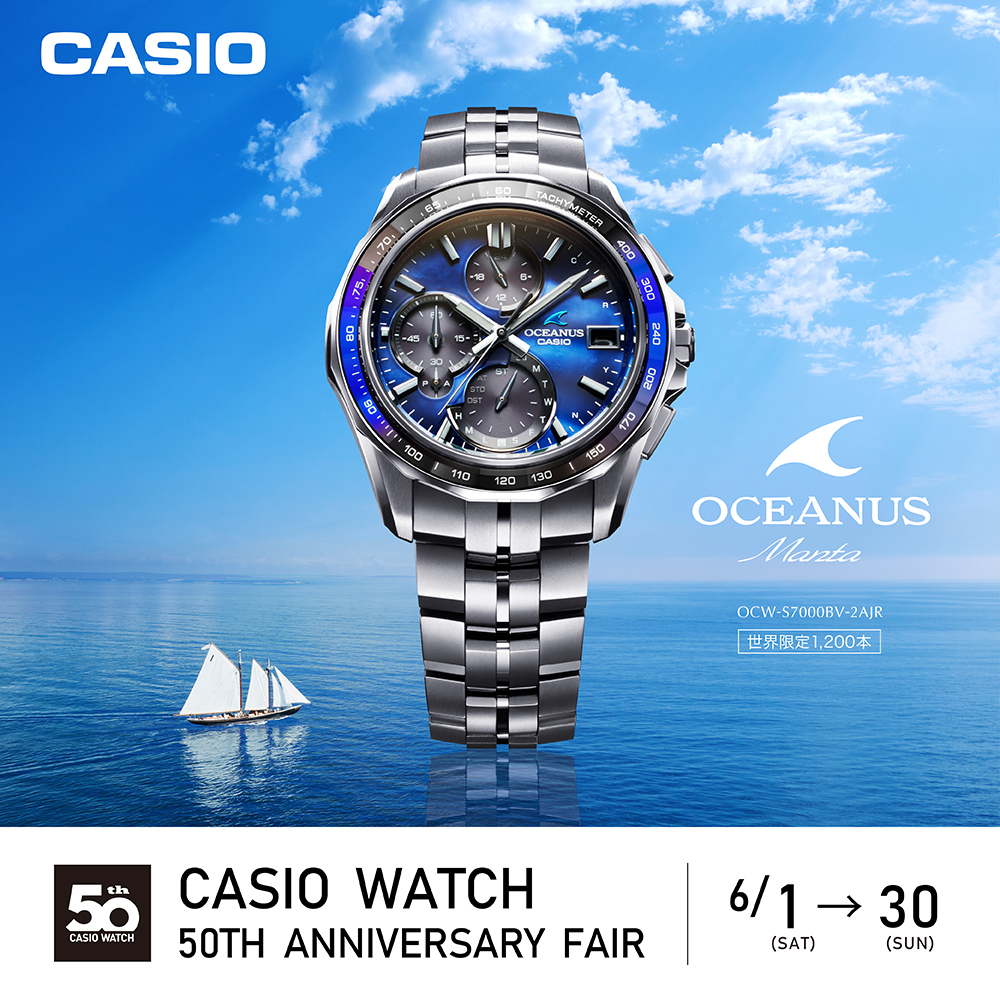 6ヶ月動作保証付 CASIO Sea OCEANUS 腕時計【トレファク上福岡】 