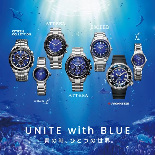 シチズン限定モデル『UNITE with BLUE』6/5発売