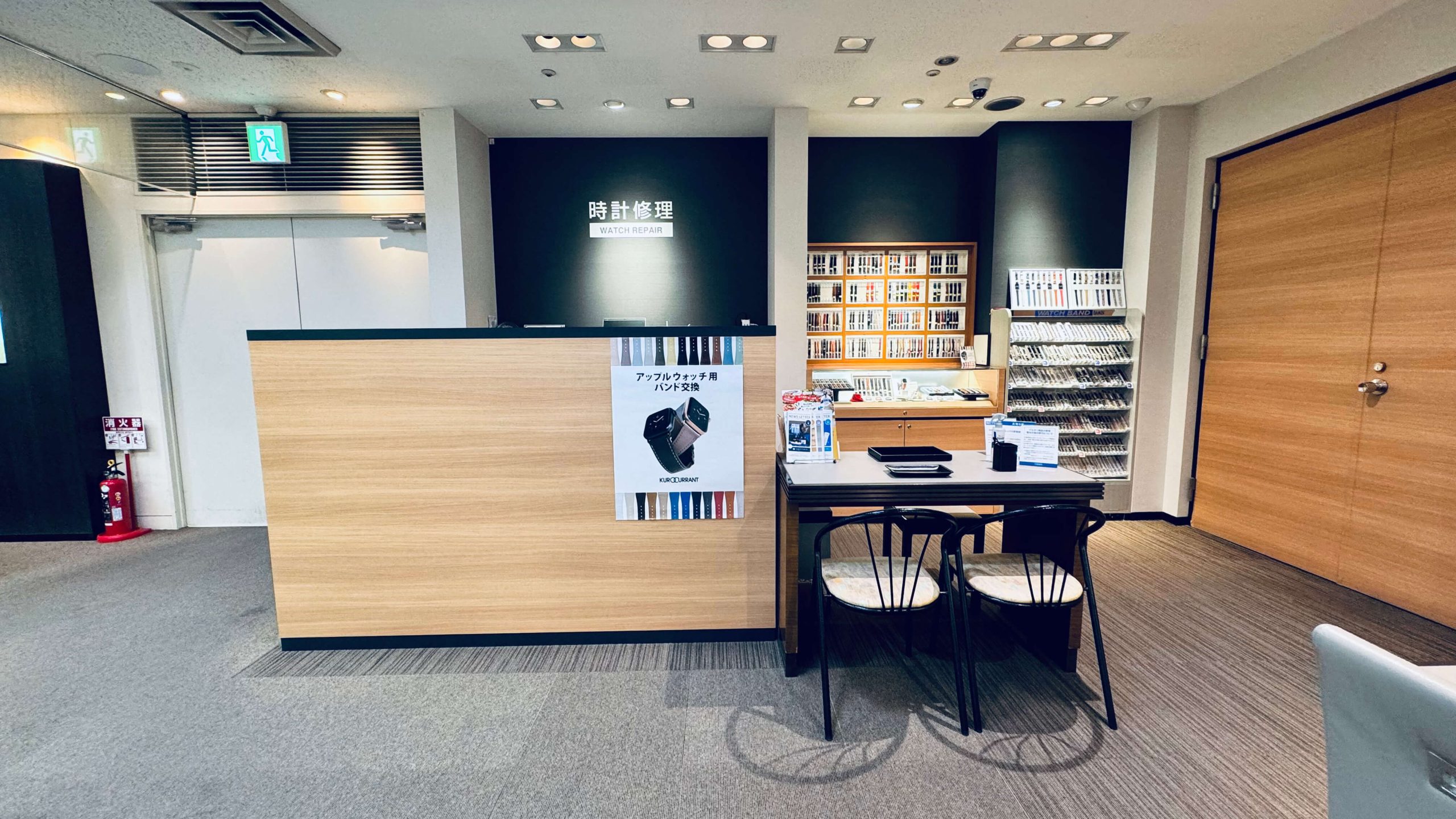写真：天満屋福山店 4階 時計修理