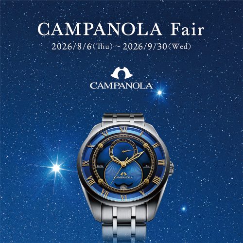 カンパノラ フェア8/6(木)-9/30(水)